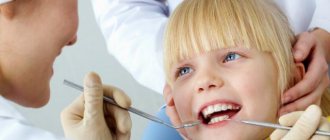 What is the difference between a dentist and a pediatric dentist?