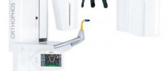 Sirona dental tomograph