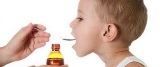 Грибки в горле у ребенка: лечение