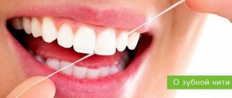 how to choose dental floss