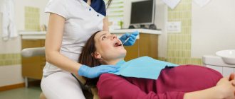 Лечение зубов беременным
