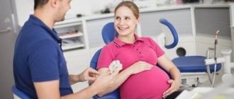 dental treatment during pregnancy photo