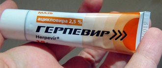 Ointment will help speed up treatment