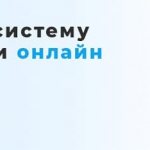 Онлайн-подбор оборудования для очистки воды по результатам анализа