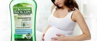 mouthwash during pregnancy and lactation