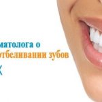 отбеливание зубов klox