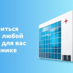 Прикрепиться можно к любой удобной для вас поликлинике