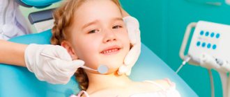 Ребенку следует посетить дантиста около пяти раз - Лето