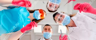 dentists