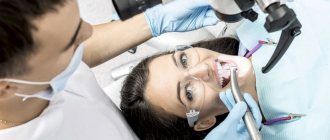 &#39;Dentistry &quot;Bionic Dentis&quot;