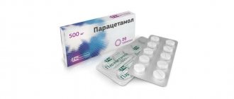 Paracetamol tablets