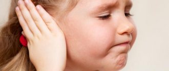 Child&#39;s ear