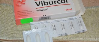 Viburkol