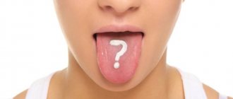 Question mark on the tongue